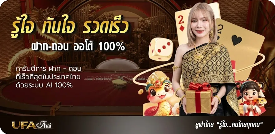 โปรโมชั่น 15รับ100 ทํา 300 ถอนได้100 สมาชิกใหม่ — โปรโมชั่นสมาชิกใหม่