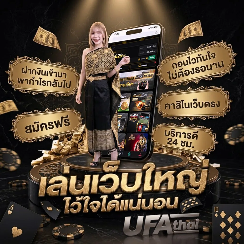 15รับ100 ทํา 300 ถอนได้100 แบนเนอร์แบรนด์ — เว็บตรง UFABET