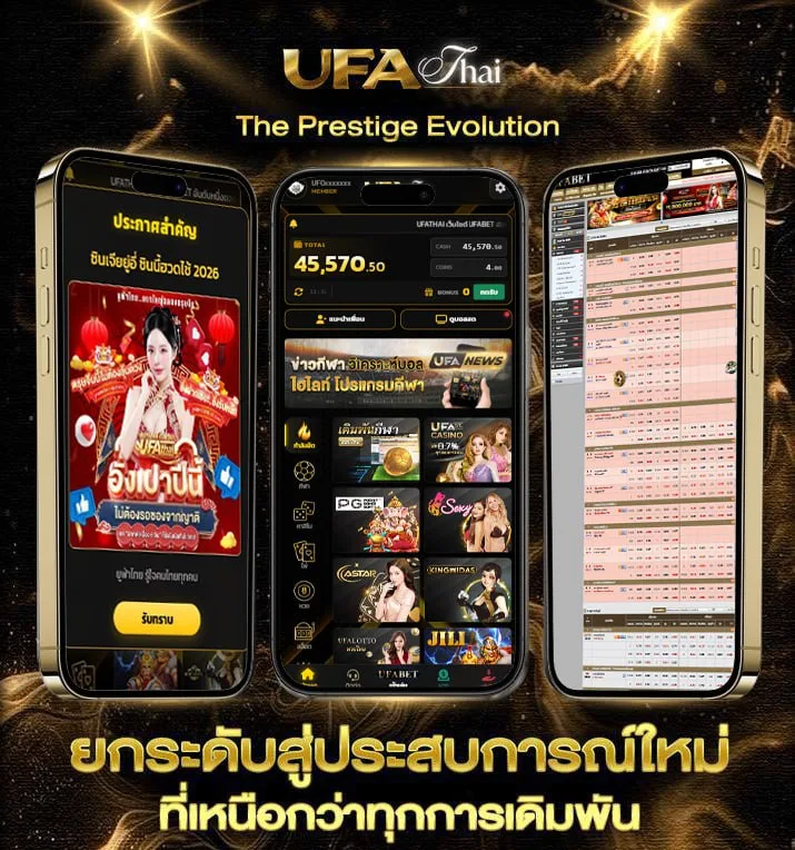 15รับ100 ทํา 300 ถอนได้100  แบรนด์ยูฟ่าไทย